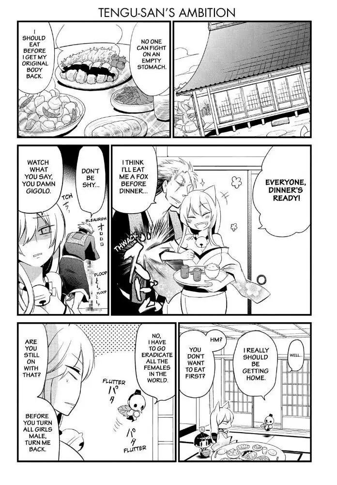 Gugure! Kokkuri-san Chapter 64 16